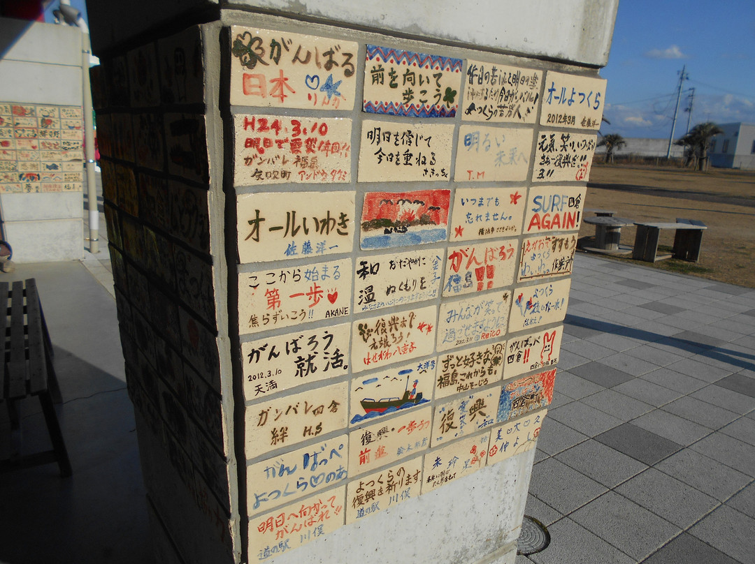 Michinoeki Yotsukurako-盘城市必去景点