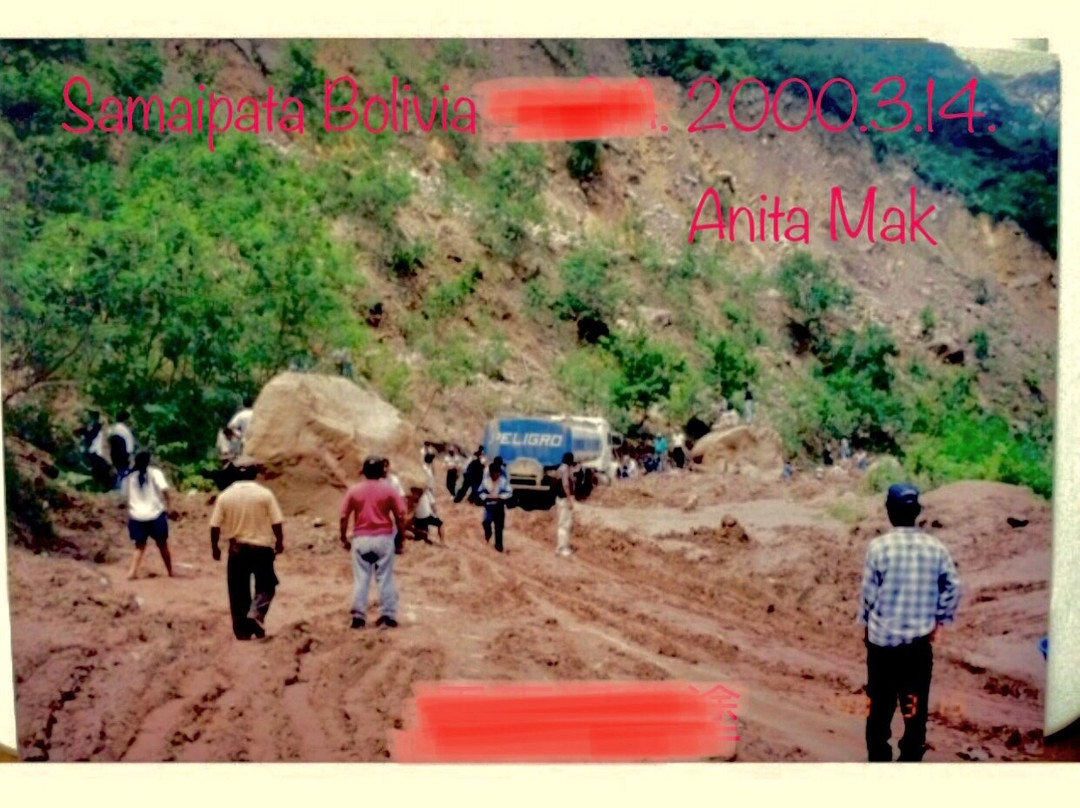 萨迈帕塔/圣塔克鲁兹路-圣克鲁斯省必去景点