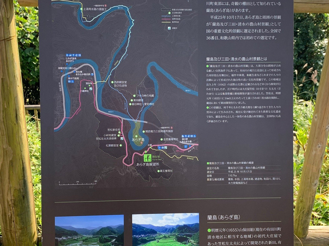 Aragijima景点图片