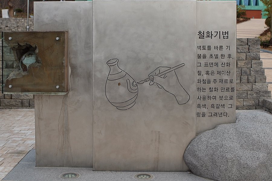 Goheung Buncheong Culture Museum-高兴郡必去景点