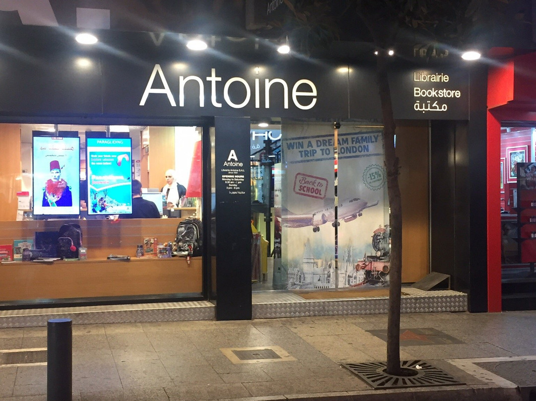 Hamra Street-贝鲁特必去景点