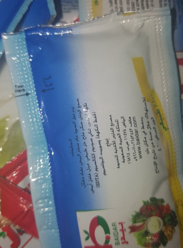 Best Western Plus Buraidah主图