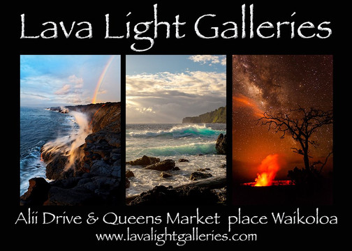 Lava Light Galleries-凯鲁瓦-柯纳必去景点