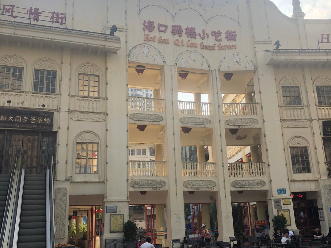 海口骑楼小吃街-海口市必去景点