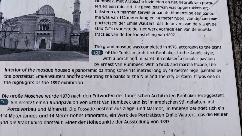 Centre Islamique et Culturel de Belgique-布鲁塞尔必去景点