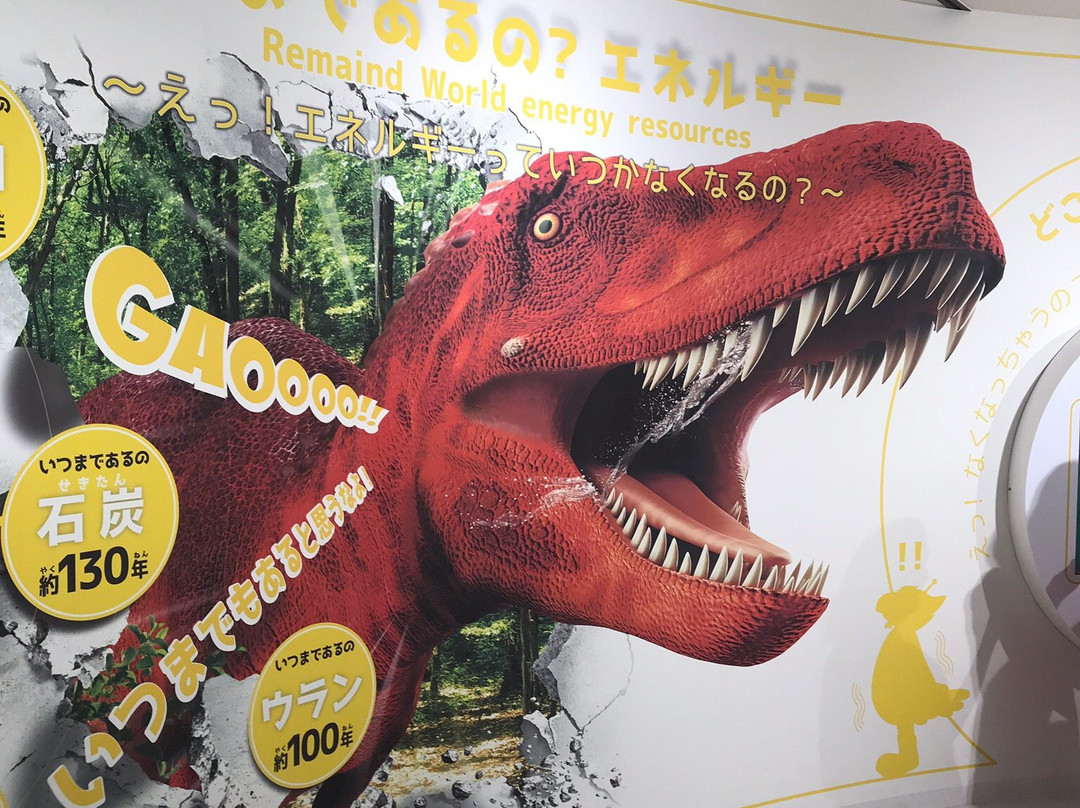 Chubu Electric Power Science Museum-Sakae必去景点