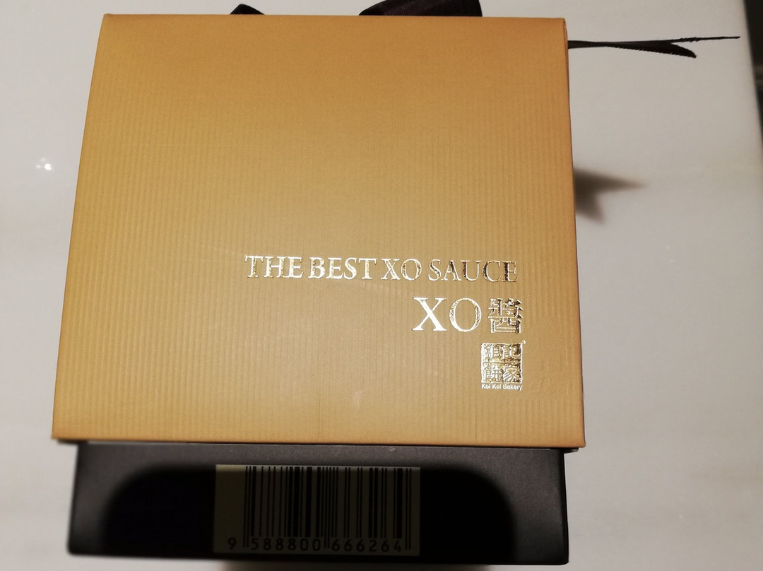 钜记饼家-澳门必去景点