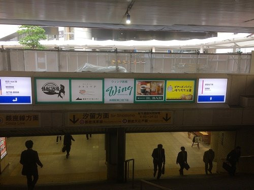 Wing Shimbashi-Shimbashi必去景点