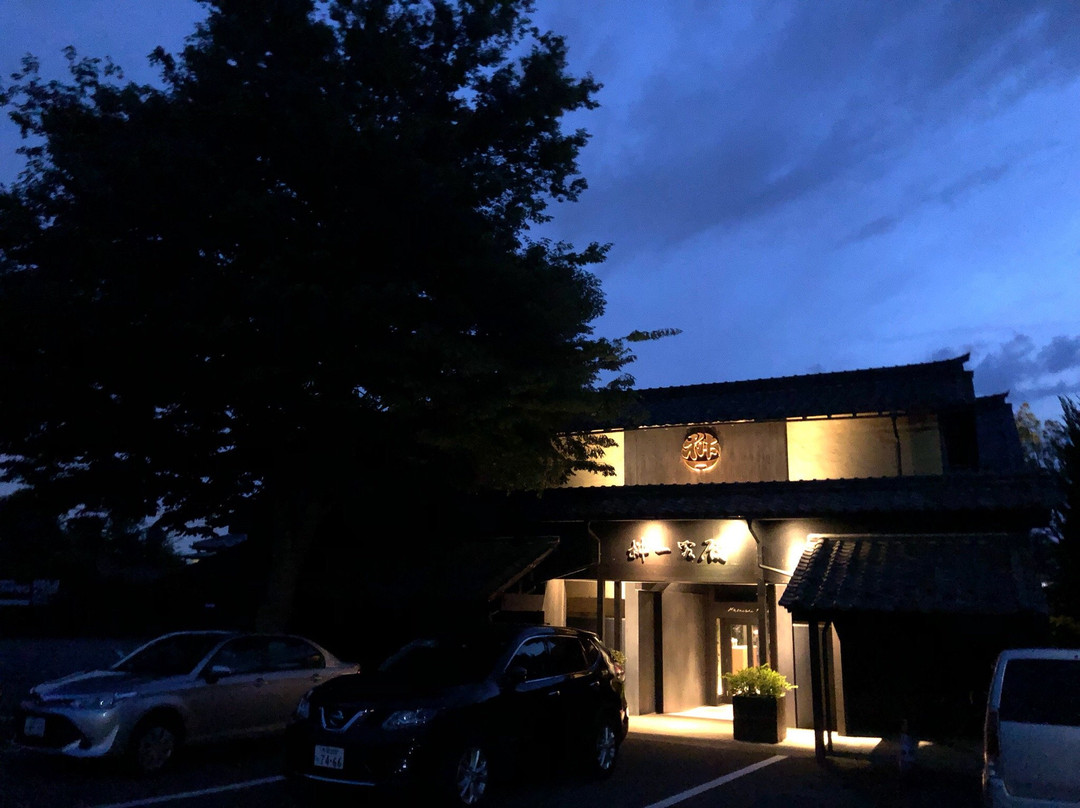 Masuichi Kyakuden主图