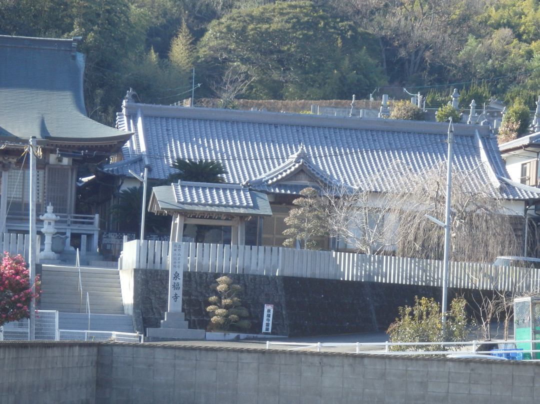 Sempuku-ji Temple