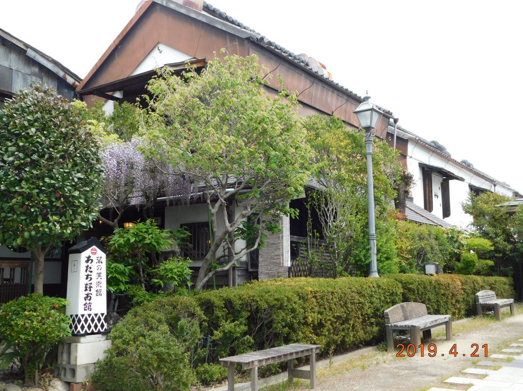 Adachi Kokokan景点图片