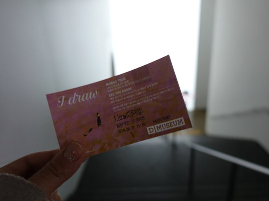 D Museum-首尔必去景点