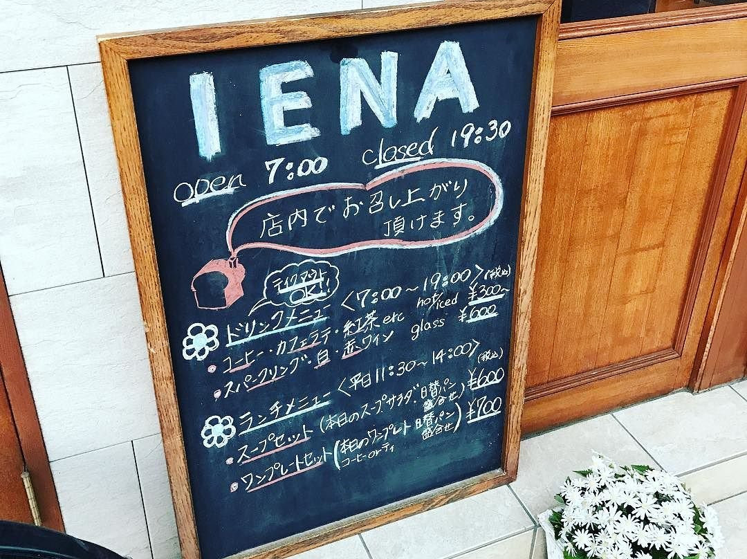 Iena