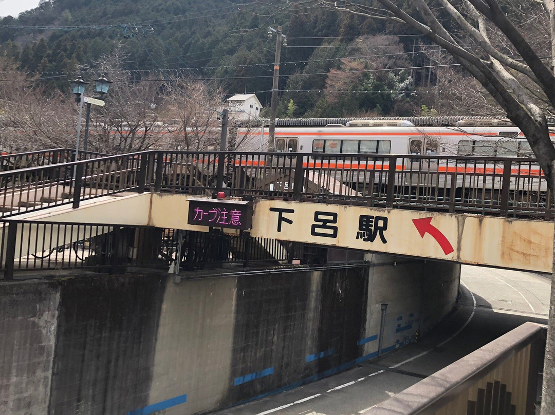 Geroshi General Tourist Information Center-下吕市必去景点