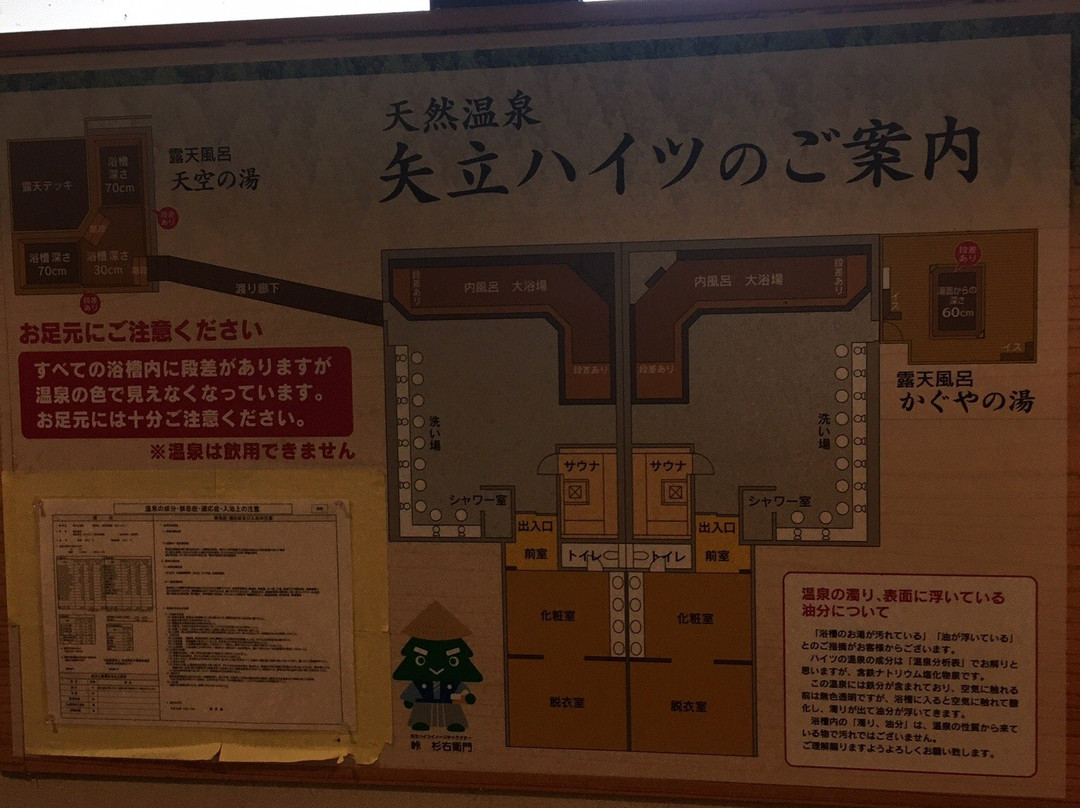 Yatatetoge Michi-no-Eki-大馆市必去景点
