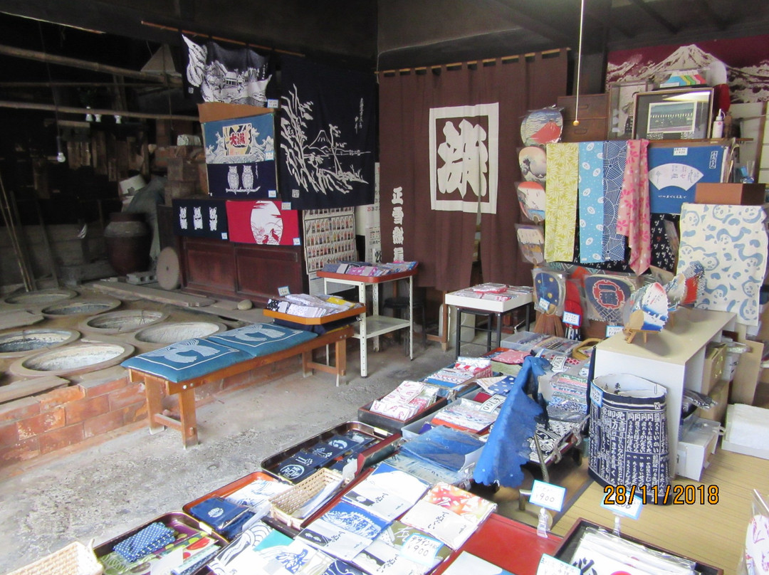 Shosetsu Konya-静冈市必去景点