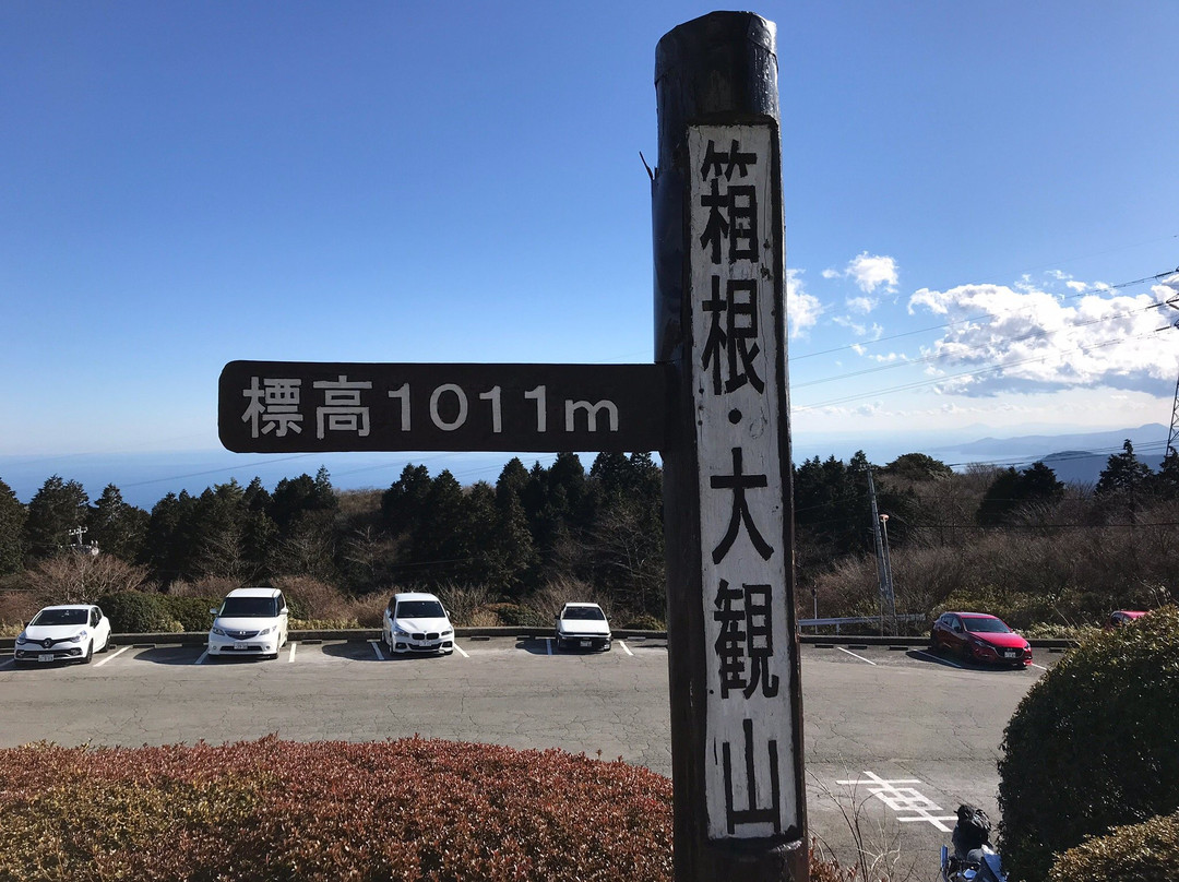 Hakone Turnpike Daikanyama Parking lot-汤河原町必去景点