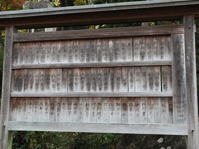 Musubi Shrine-东近江市必去景点