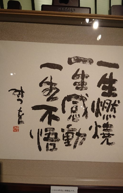 相田光男美术馆-Marunouchi必去景点