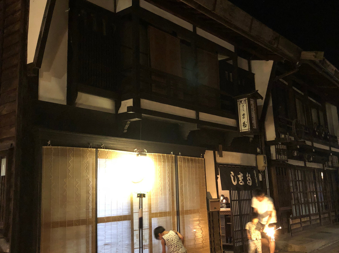 Minshuku Shimada主图