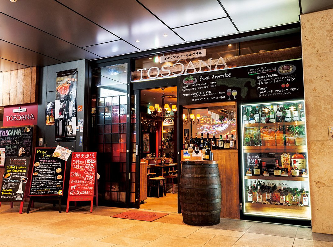 イタリアンバール&ジビエ Toscana 大手町フィナンシャルタワー店