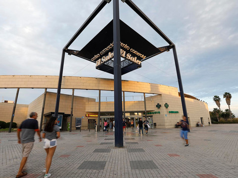 Centre Comercial Saler-巴伦西亚必去景点