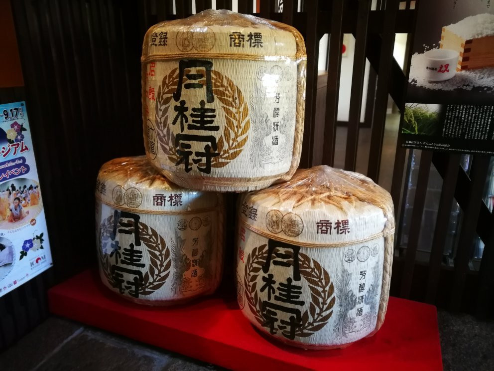 Kyoto Insider Sake Experience景点图片