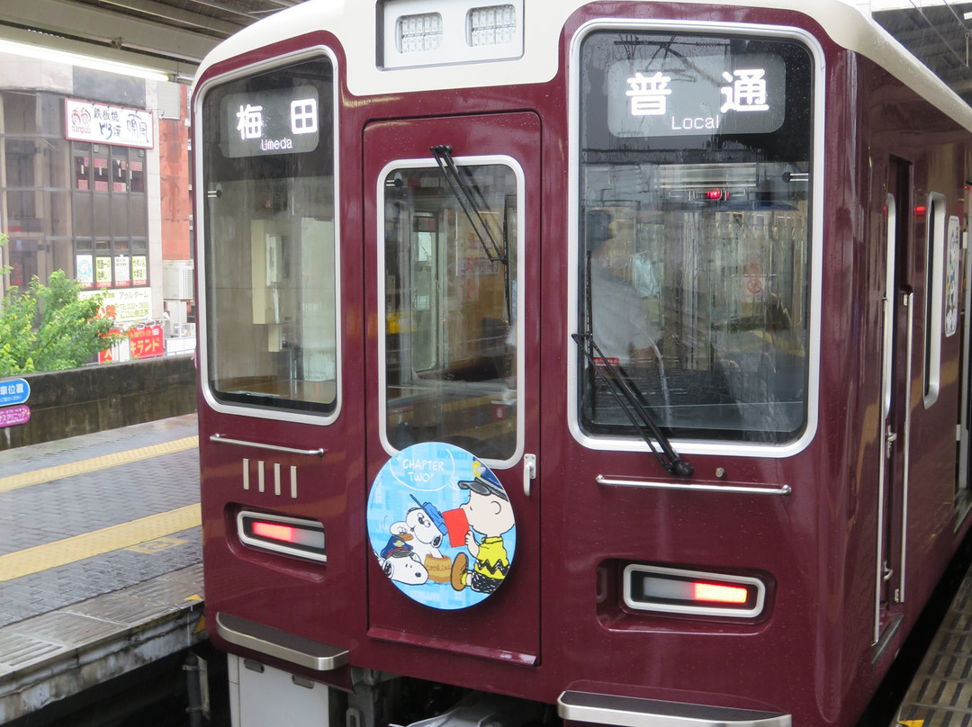 Hankyu Corporation-池田市必去景点