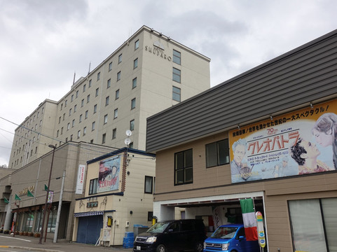 Yubari Hotel Shuparo主图