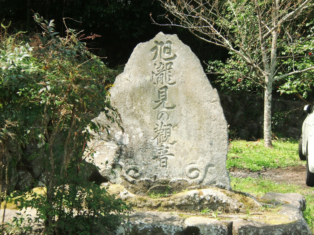 Asahi Falls-伊豆市必去景点