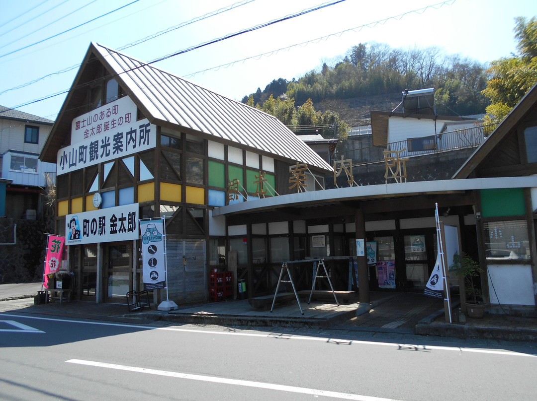 Oyamacho Visitor Information Center-小山町必去景点