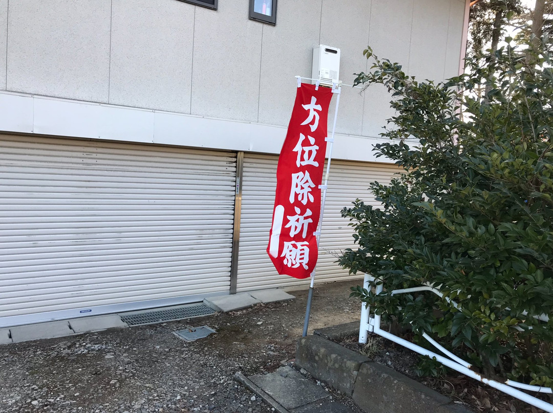 Futahashira Shrine-仙台市必去景点