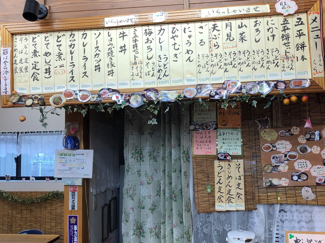大雅