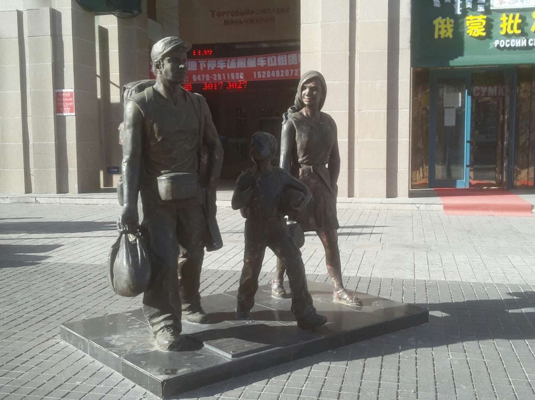 中苏金街步行街-满洲里市必去景点