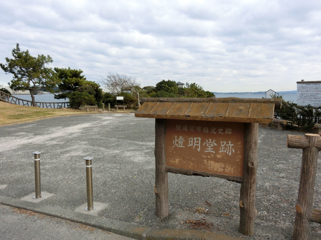Tomyodo景点图片