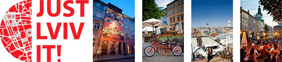 Just Lviv it-利沃夫必去景点
