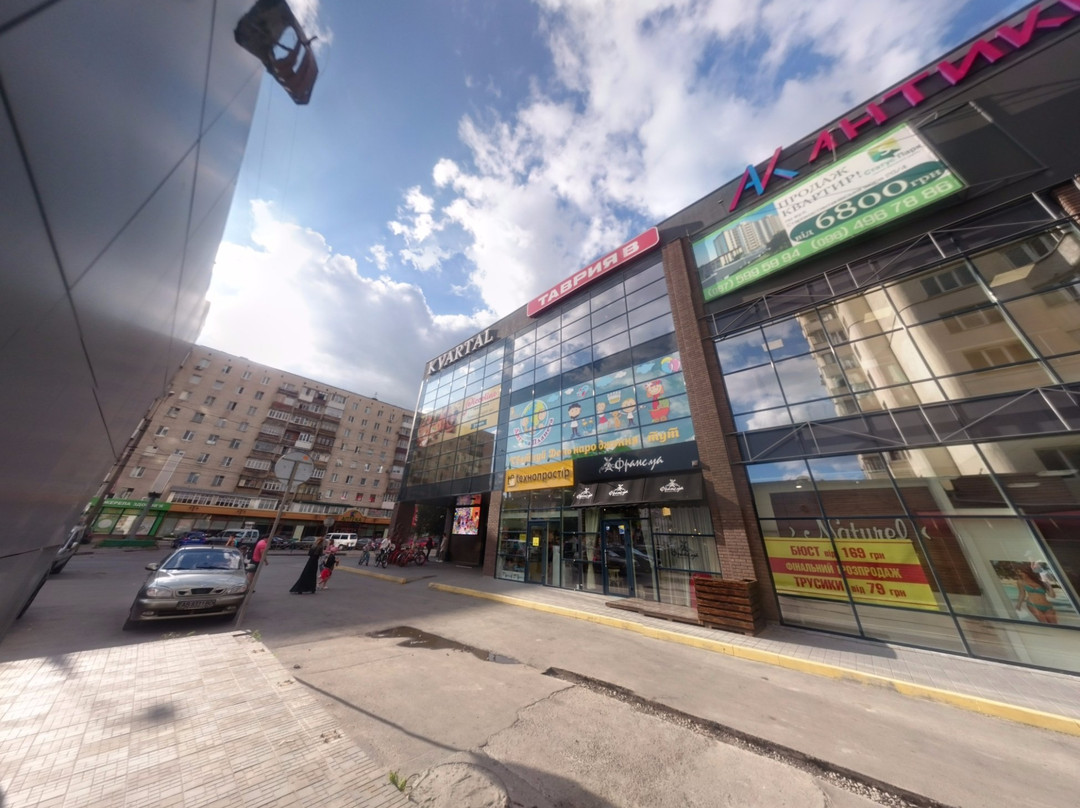 KVARTAL Shopping and Entertainment Center-Khmelnytskyi必去景点
