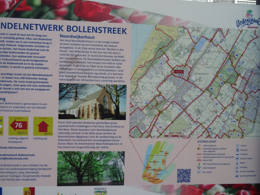 Noordwijkerhout Tourist Office-诺德韦克豪特必去景点