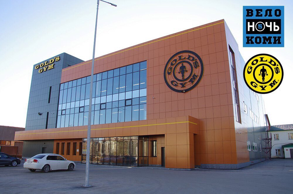 Gold's Gym Syktyvkar景点图片