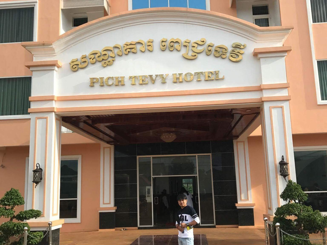 Pich Tevy Hotel主图