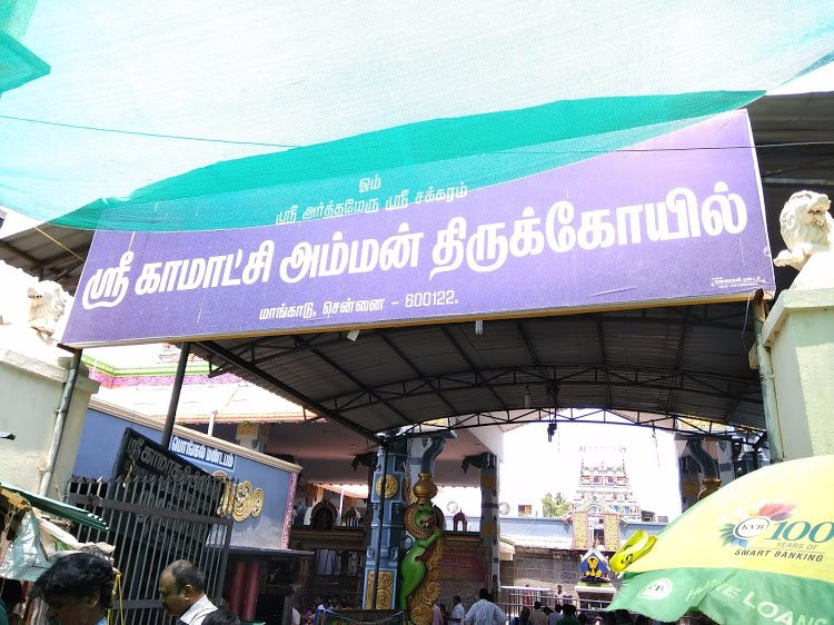 Kamakshi Amman Temple-金奈（马德拉斯）必去景点