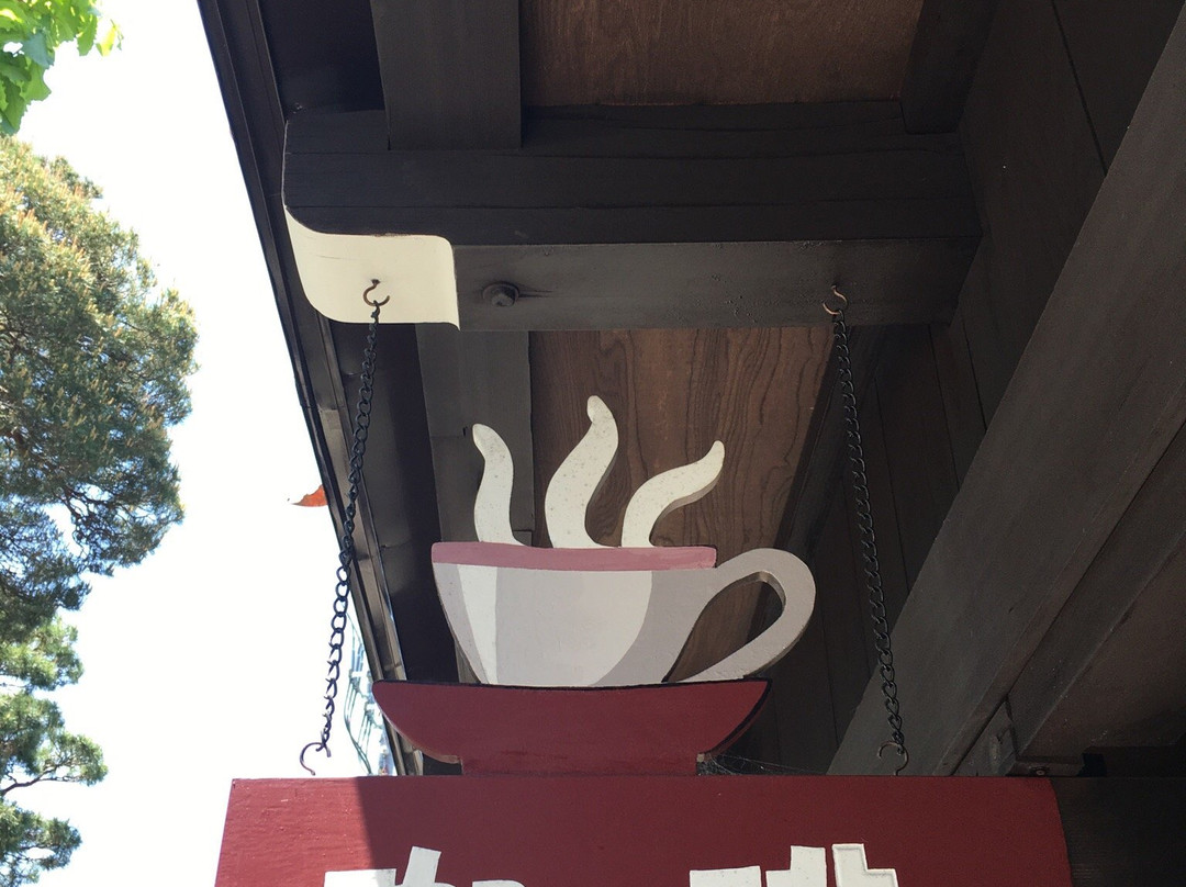 わらじ屋