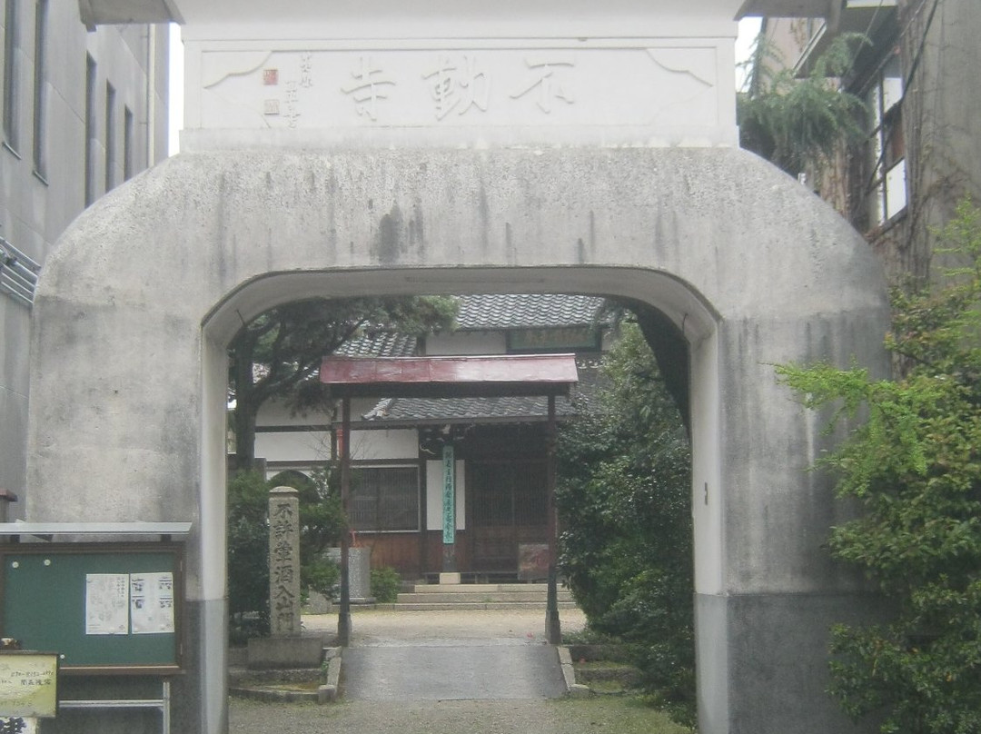 Fudoji Temple-四日市市必去景点