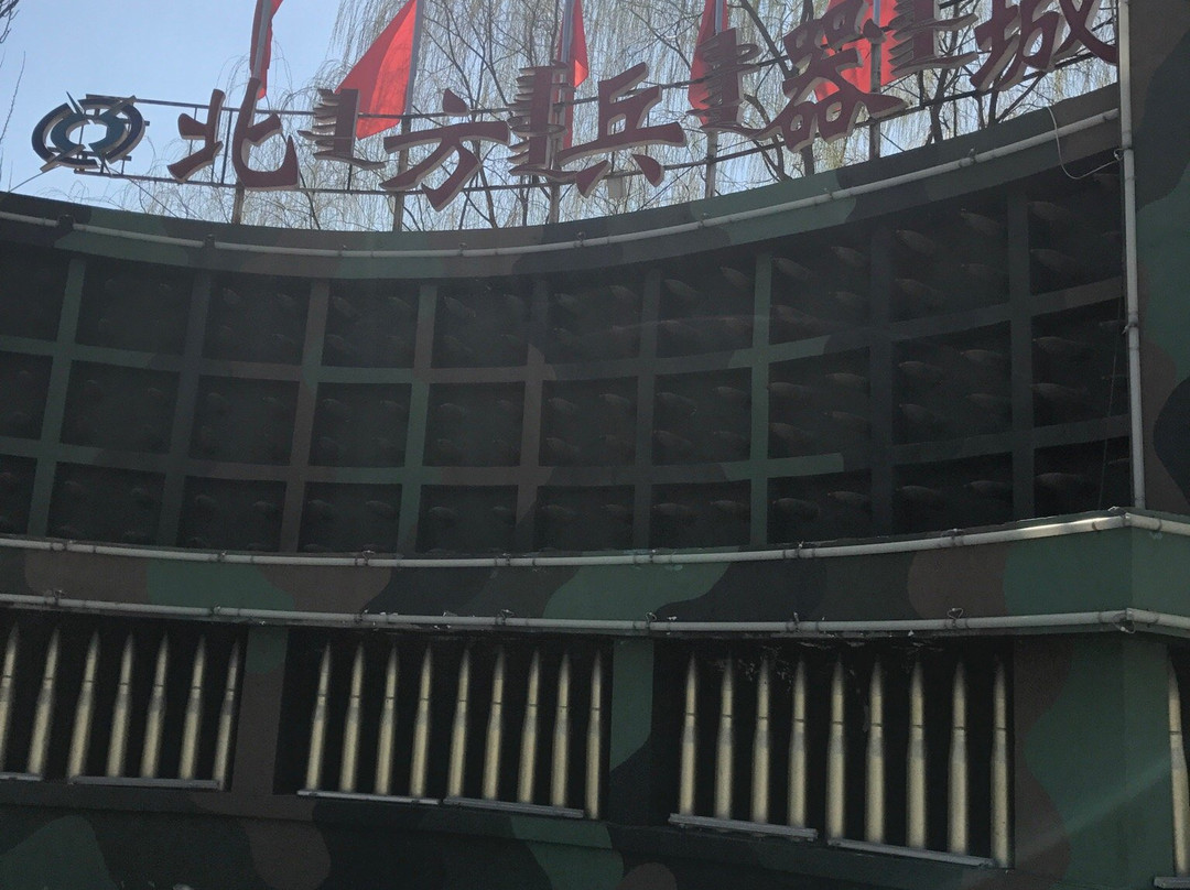 北方兵器城-包头市必去景点
