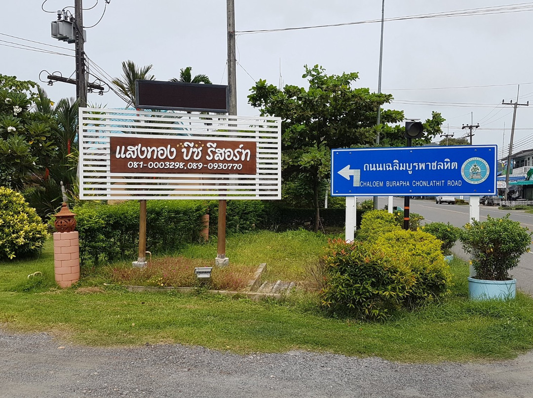 Sangtong Beach Resort主图