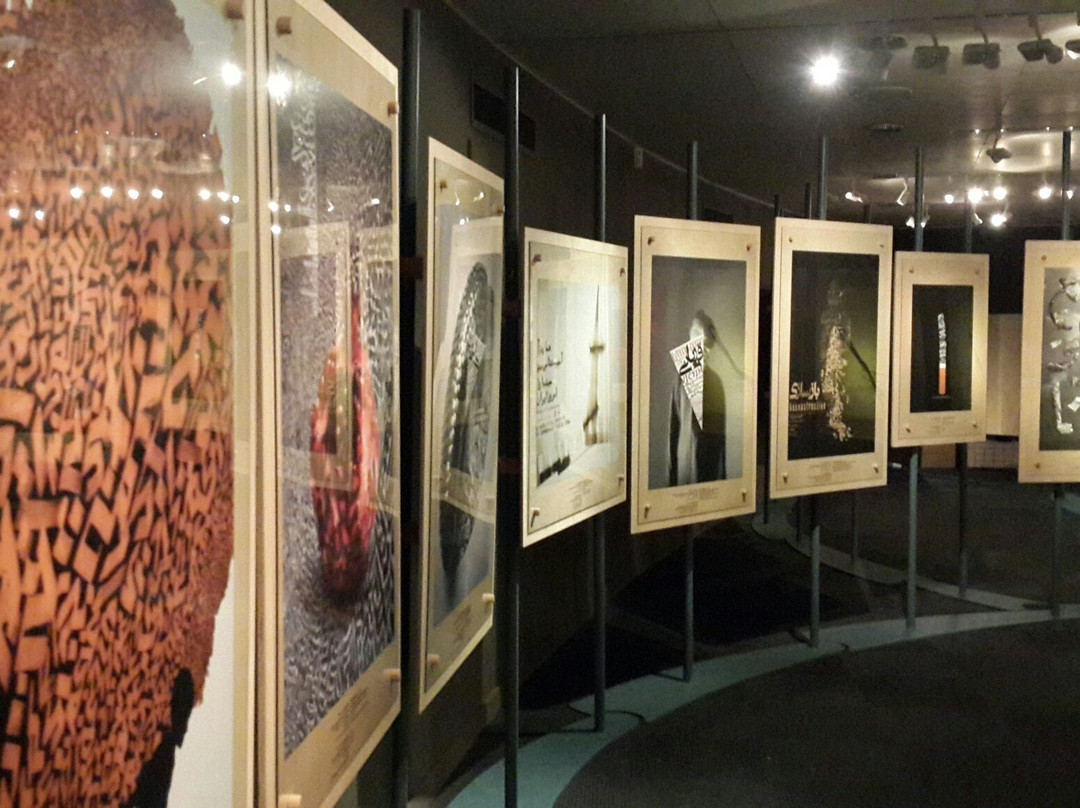 L. A. Mayer Museum for Islamic Art景点图片