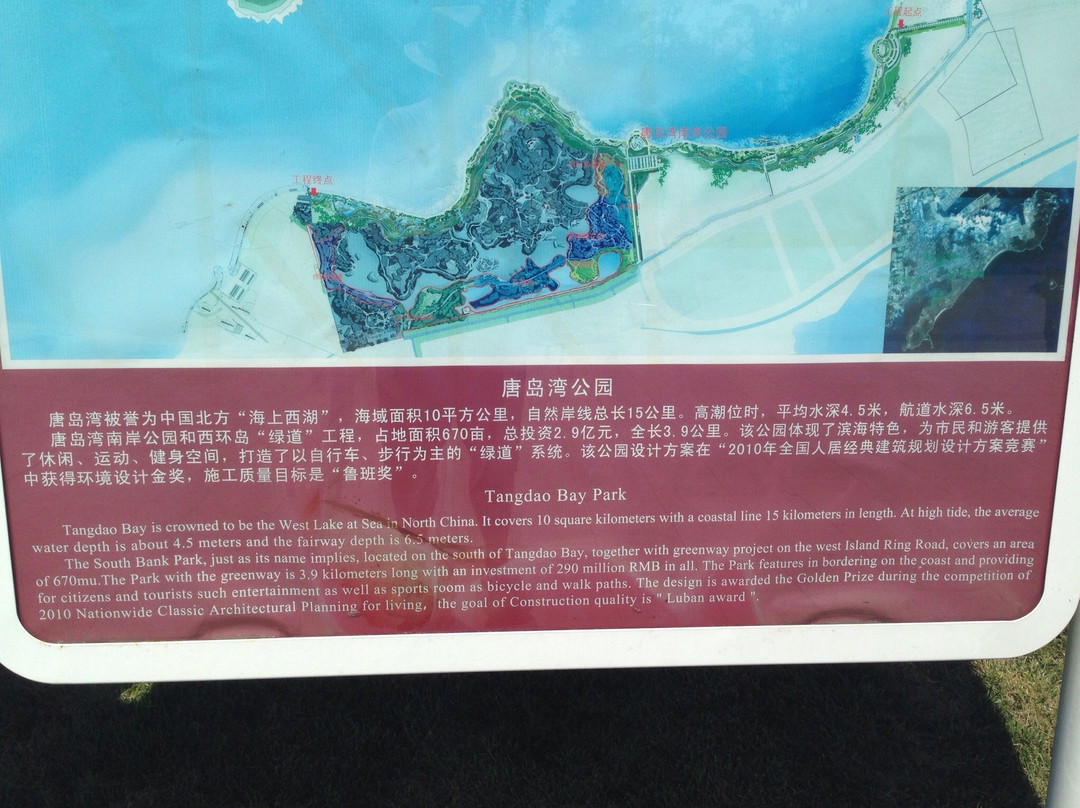 唐岛湾-青岛市必去景点