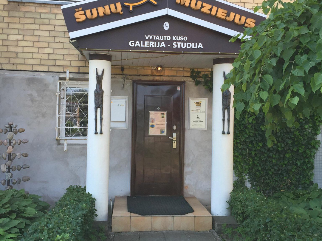 帕兰加旅游景点-Dog Museum