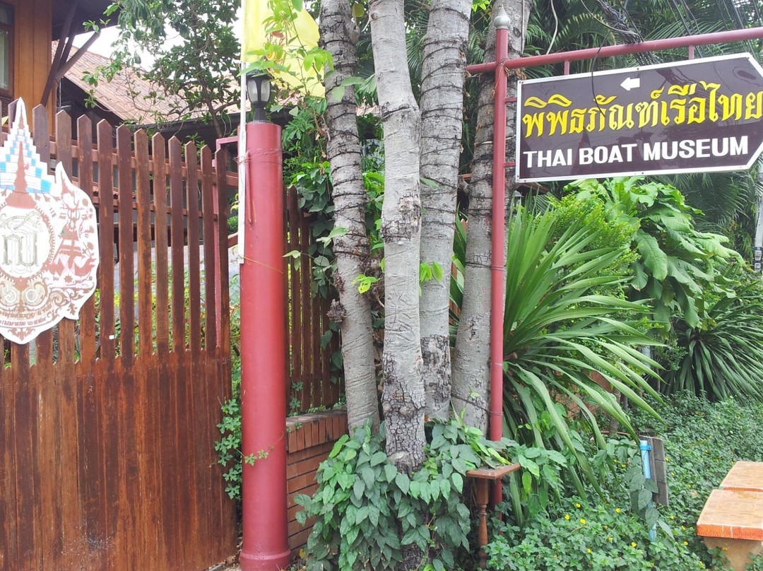 Thai Boat Museum-大城必去景点