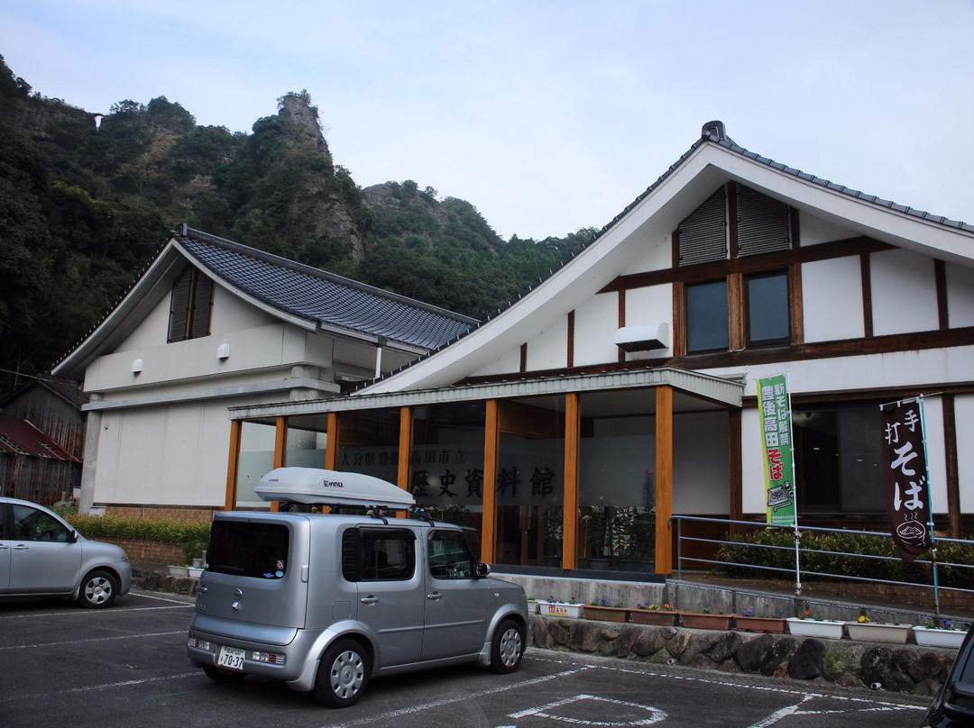 Onie no Sato History Museum景点图片